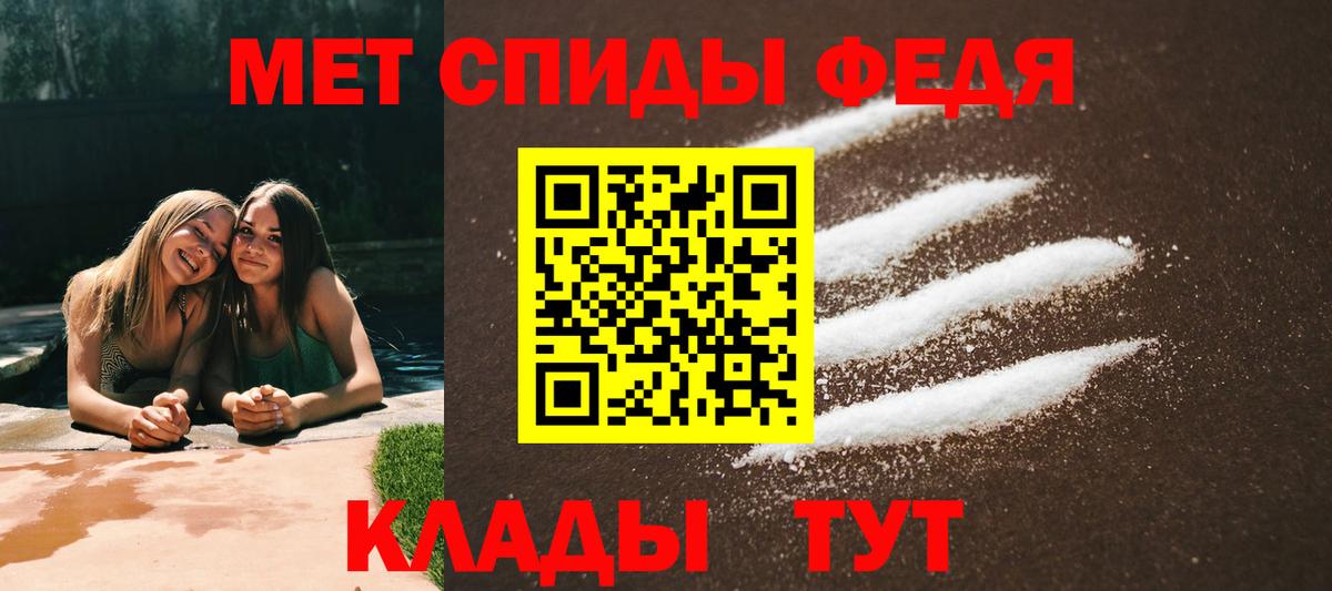 АМФ  Amphetamine  Вход с VPN  Amphetamine Розовый  Красноярск 