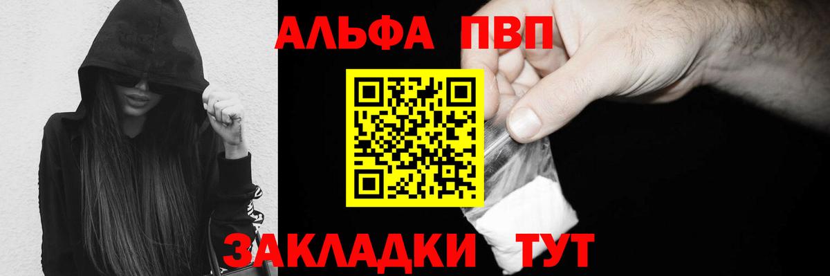 Метадон Красноярск