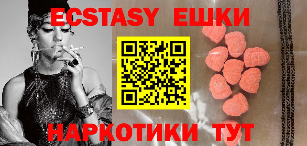 Ecstasy бентли Красноярск