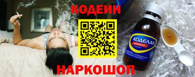 кокаин Бугуруслан