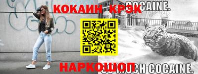 кокаин Бугуруслан