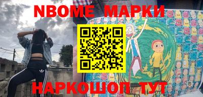стаф Будённовск