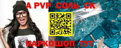 стаф Будённовск