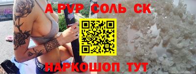 альфа пвп VHQ Бузулук