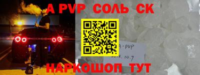 стаф Будённовск