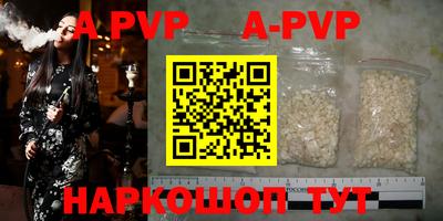 альфа пвп VHQ Бузулук