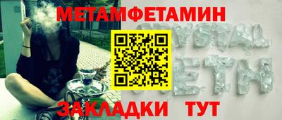 кокаин Бугуруслан