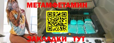 альфа пвп VHQ Бузулук