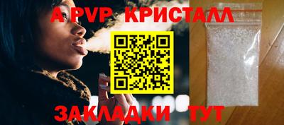 альфа пвп VHQ Бузулук