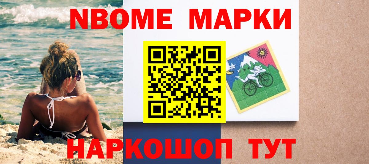 Канабис  Красноярск  Мефедрон   ГАШИШ  Амфетамин кристаллы  Вход с VPN  ЭКСТАЗИ  ГАШИШ  Кокаин 