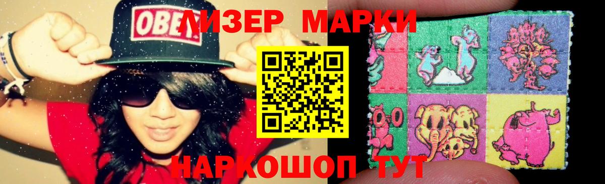 Лсд 25 экстази кислота  LSD-25 экстази кислота  Вход с VPN  Красноярск 