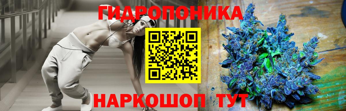 Каннабис AK-47 Красноярск